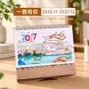 Calendario Personalizado del Año de la Oveja 2027 con Tu Propio Diseño, Creativo Calendario Mensual de Madera con Logo Personalizado para Publicidad Empresarial