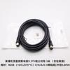 Cable de extensión para TV, videovigilancia, CCTV, satélite digital, decodificador HD, venta al por mayor, 9.5