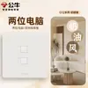 G12 Terciopelo de Leche Color Café Nueva Piel-Tacto Bull Interruptor Enchufe Panel Pared Wholesale Hogar Instalación Empotrada Cinco Agujeros USB Carga Rápida