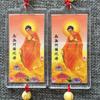 Suministros de fabricantes Nanwo Amitabha Guanyin Bodhisattva colgante impermeable para coche colgante para interior de coche