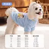 En Stock 10% de descuentoSuéteres para Mascotas Otoño e Invierno, Ropa para Gatos, Ropa para Perros Pequeños y Medianos, Ropa Linda para Mascotas