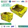 Exclusivo para Sam's Club Frutas e Legumes Display PDQ Caixa de Papel Caixa de Papelão Display Tamanho Padrão Supermercado Costco Prateleira pdq