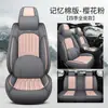 Cojín para Asiento de Coche de Cuero Genuino para Todas las Estaciones Amazon Cubierta de Asiento de Verano Cuero Suave Nappa Asiento Universal