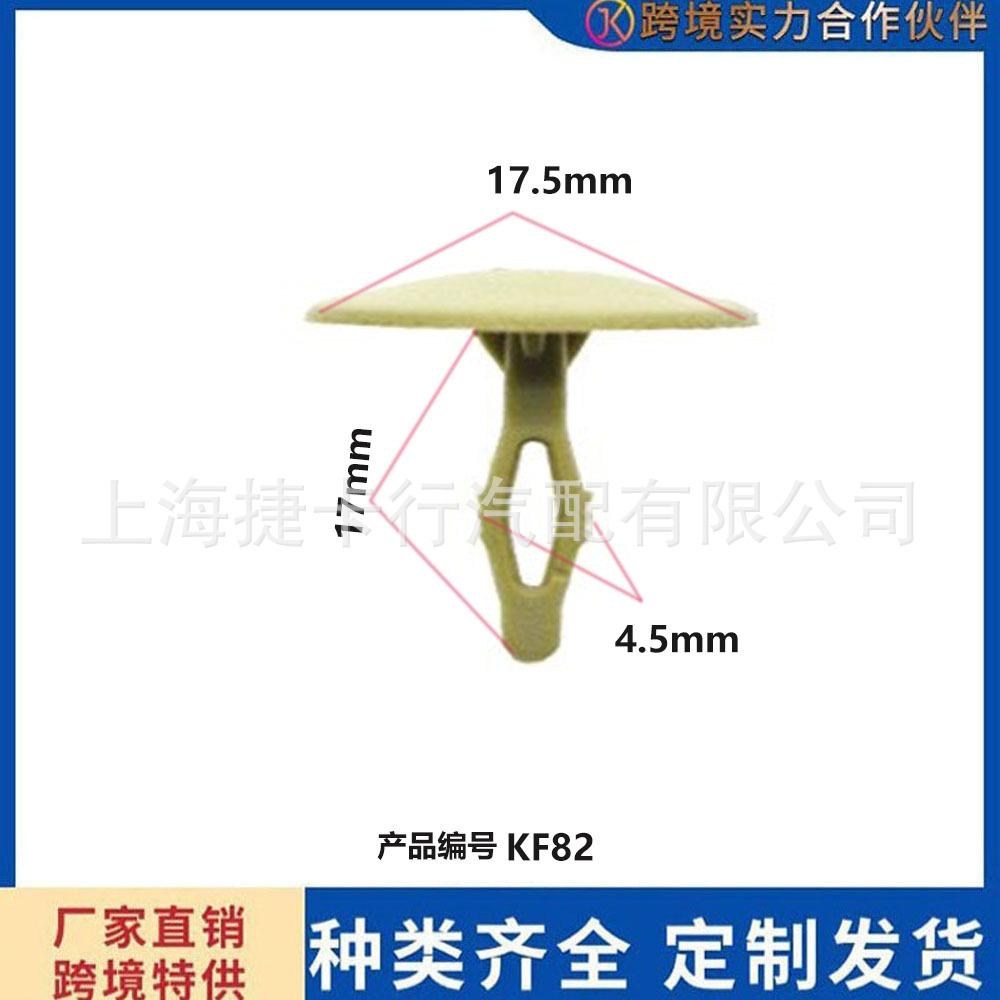 未标题-1-恢复的f82