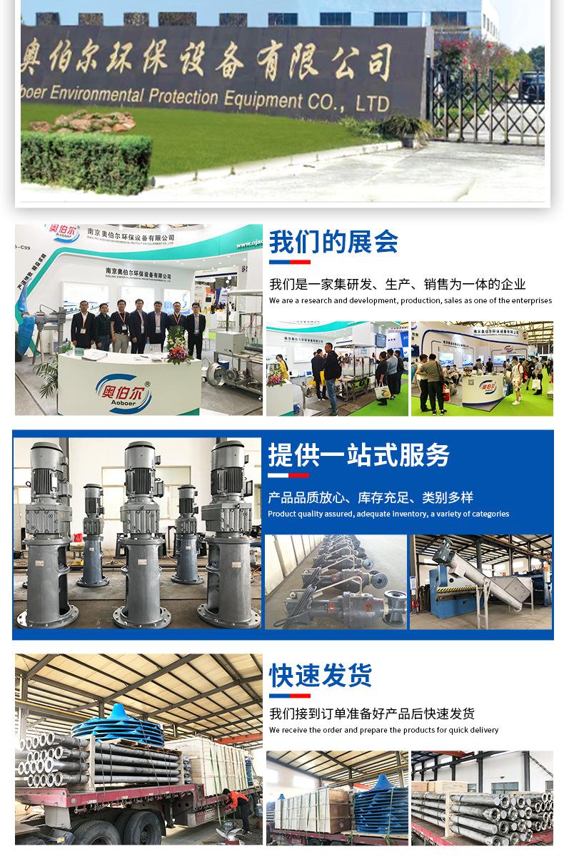 中心传动刮泥机详情页去号码_10.jpg