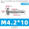 Tornillos autorroscantes de acero inoxidable 410 con cabeza de cruz y ranura en cruz, M4.2, M4.8