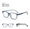 Armazones para Gafas de Prescripción Dr.Lolly Cuadrados de Marco Completo Ultra Ligeros de Tr90 con Patillas de Silicona, Gafas Danyang