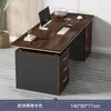 Escritorio y silla de oficina para personal de dos plazas, escritorio moderno simple para jefe de oficina, escritorio para computadora de empleado lado a lado