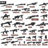 Caballo de Guerra Cañón de Montaña Ametralladora Escudo de Ametralladora Arma Pesada Segunda Guerra Mundial Bloques de Construcción Accesorios Militares Piezas de Armas Equipo Exclusivo