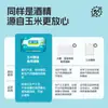 Lenços com Álcool 75% Pacote com 80 Unidades Pacote Grande Doméstico Descartável Limpeza Desinfecção Esterilização Higiene Lenços Umedecidos Papel Atacado