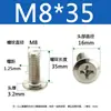 Tornillos de Acero al Carbono de Cabeza Plana Avellanada Phillips para Ensamblaje M6*8-M8*120 Soporte de Personalización por Lotes Tornillos M6