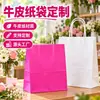 Sacolas de papel kraft personalizadas com logo para levar, alimentos, milk tea, café, presentes e embalagens de presentes disponíveis para atacado