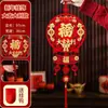 Decoraciones de Año Nuevo con el Personaje "" (Buena Fortuna), Adornos Colgantes con el Personaje "", Pegatinas de Personajes con el Personaje "", Colgantes de Personajes para Año Nuevo "", Decoraciones para la Entrada y Puertas con Pegatinas del Personaje ""