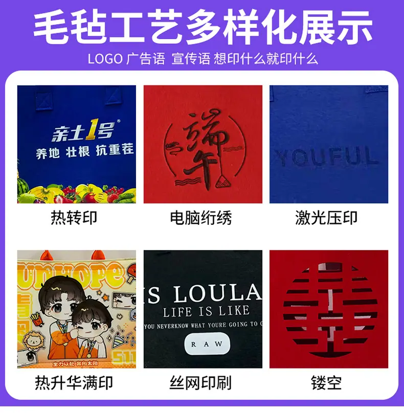 顺风新详情_04