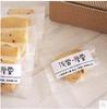 Pegatinas de sello de amor galleta bolsa caja de pastelería empaque de regalo pequeño botella de pudín pegatinas decorativas 8