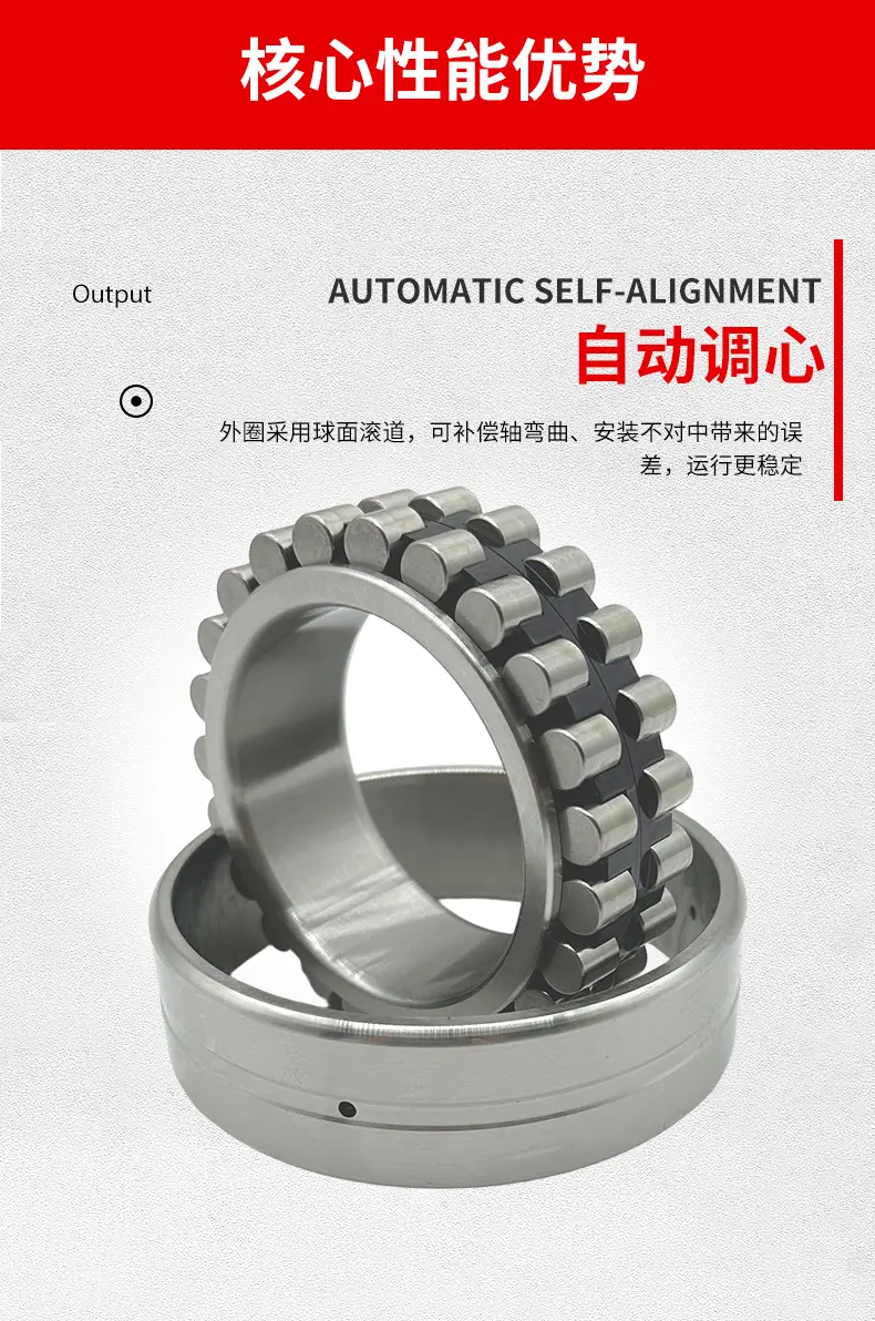 调心滚子轴承xqy_04.jpg