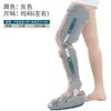Férula de Fijación Ajustable Rodilla-Tobillo-Pie Leyubang, Soporte Rotuliano para Articulación de Rodilla, Soporte de Rehabilitación para Miembro Inferior, Muslo y Tobillo