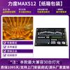 Consola de iluminación DMX384 de alta calidad y resistencia escenario consola MAX512 lámpara de haz de cabeza móvil lámpara pai dimmer