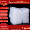 Saco de bolha à prova de choque 10*20cm100 de dupla face grosso grande saco de bolha embalagem bubble pad spot atacado