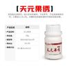Wuhan Tianyuan Pequeña Medicina Auténtica Leche de Huevo Amarillo Leche de Huevo Blanco Ácido de Fruta Atractiva para Frutas Pedagogo Atractivo Comida Atractiva para Peces Aditivo Sabor