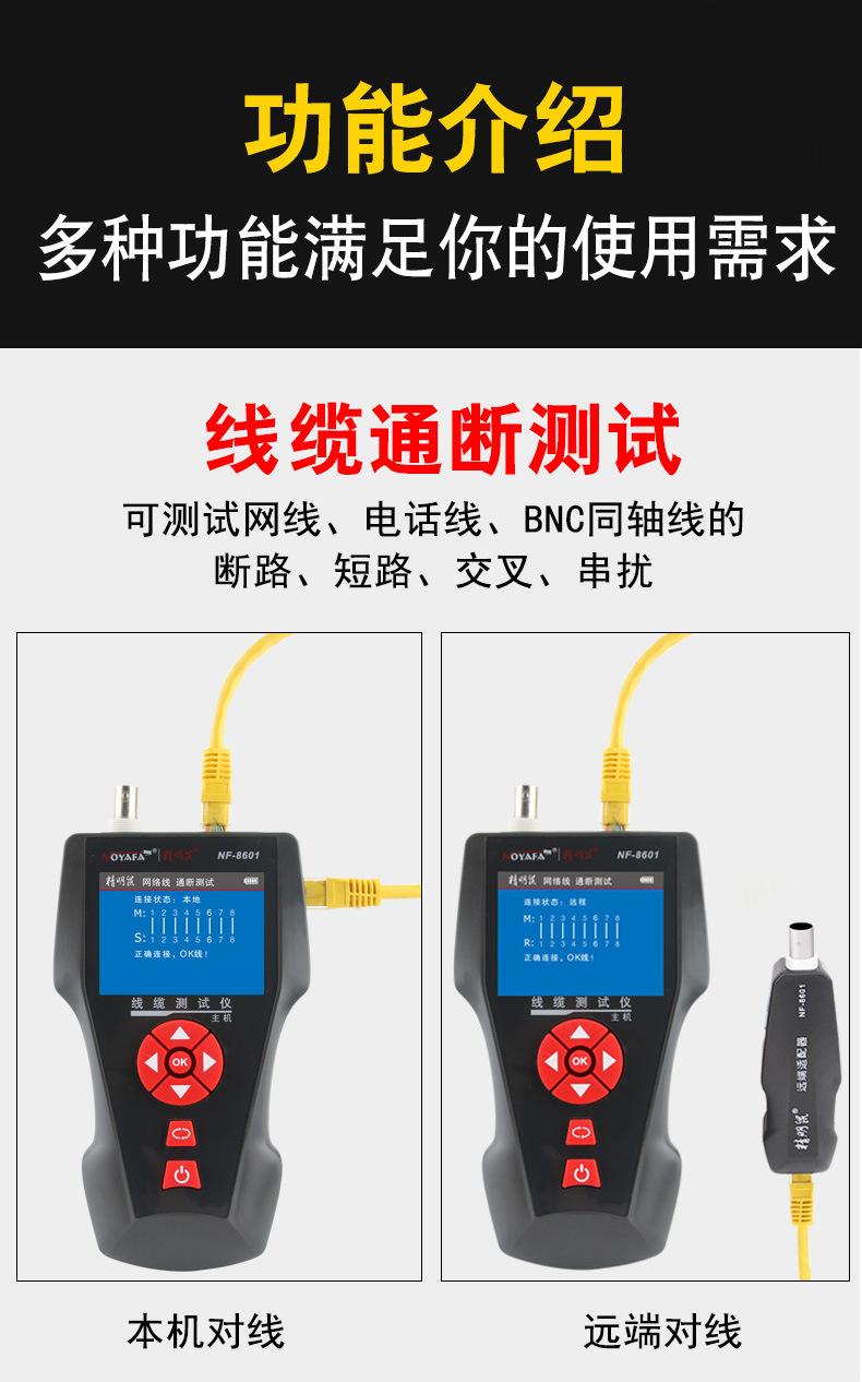 8601详情_02.jpg