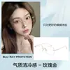 Gafas Suna Zeiss Sin Montura para Mujeres con Miopía Pueden Equiparse con Filtro de Luz Azul Monturas de Alambre de Titanio Puro Ultra-Ligeras de Oro Puro