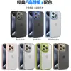 Disipación de calor y transpirabilidad adecuadas para iphone16ProMax simple 15 tacto de alta gama 14 protector de lente 13 personalizado 12 funda de teléfono