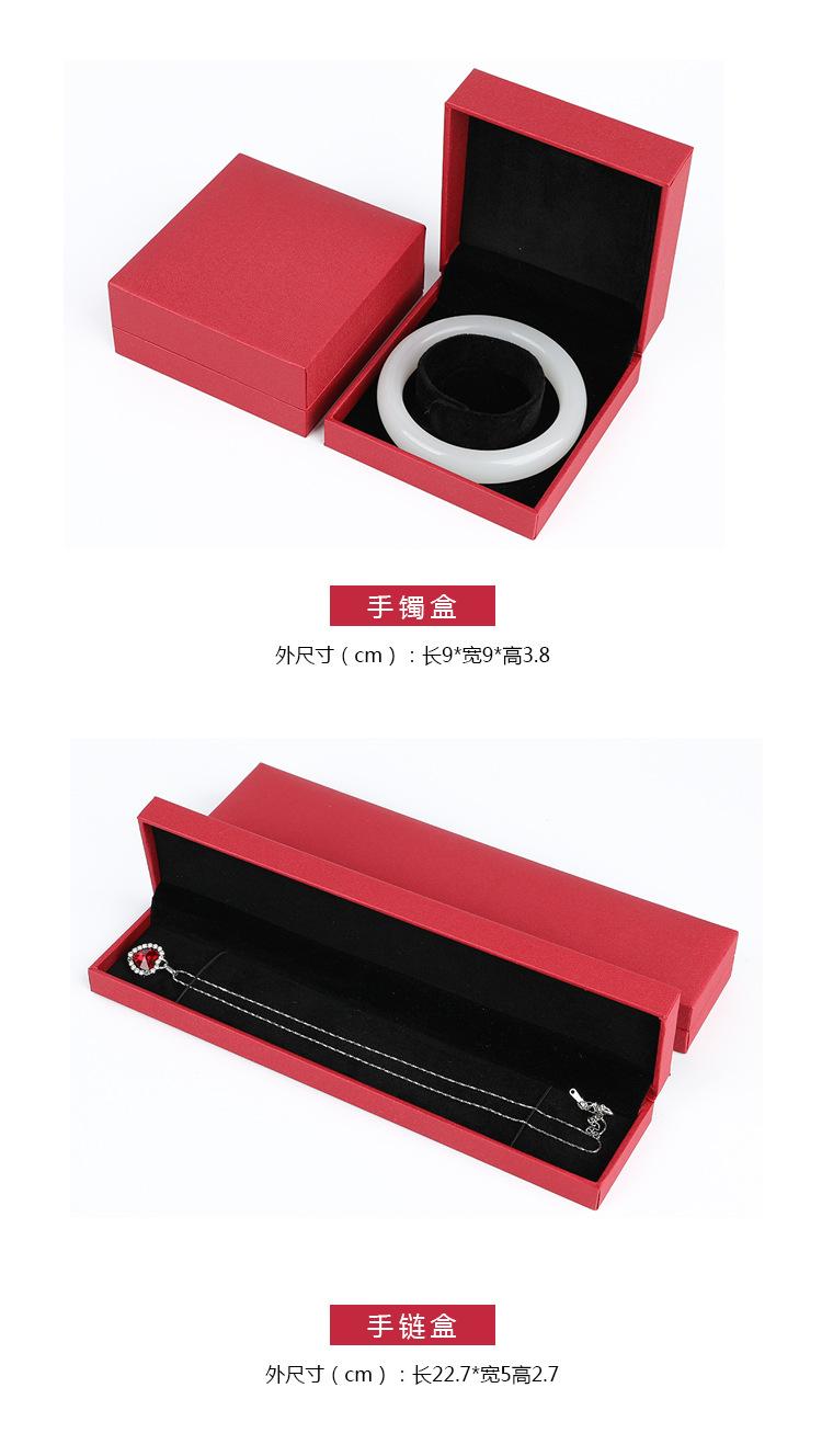 珠宝首饰盒_13.jpg