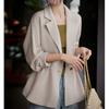 Gabardina de Acetato Texturizado Elegante y Fresca, Nueva Moda Femenina Primavera y Otoño 2026, Sensación de Alta Gama, Chaqueta Corta de Tres Cuartos