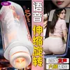 Copo de Avião Retrátil Totalmente Automático Dispositivo de Masturbação Masculina Brinquedo Elétrico Rotação Inteligente Controlada por Voz Produtos Sexuais Adultos Atacado