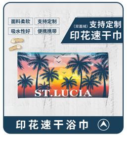 关联营销_06