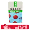 Jinye Vacinha Palitos de Espinheiro-Alvar Snacks Atacado Frutas Cristalizadas Produtos de Espinheiro-Alvar Sabor Original Palitos de Espinheiro-Alvar