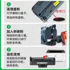 Adecuado para Cartucho de Tóner Hp W1003Ac Cartucho de Tóner Hp103A M131A M133Pn con Chip
