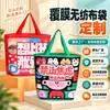 Bolsa para llevar de material no tejido