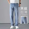 Jeans de Seda Helada de Alta Gama Ultra Delgados para Hombre 2026 Nuevos Casuales Holgados de Pierna Recta Tallas Grandes para Hombre Pantalones de Pierna Ancha de Tencel