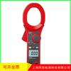 Pinza amperimétrica digital Unide 2000A/UT220/Circuito de protección contra sobrecarga de rango completo UT-220