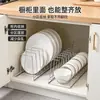 Estante para platos de gabinete de cocina, organizador de tazones y platos, divisor de tazones para gabinete, estante de almacenamiento de platos y tazones para encimera