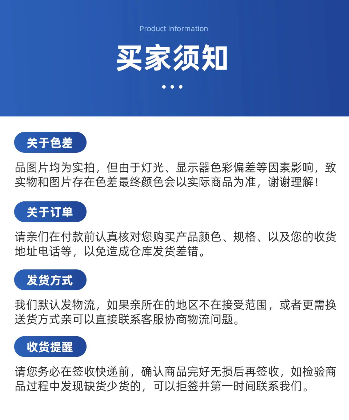 异型款按顺序c_02.jpg