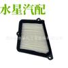 Filtro de aire acondicionado 97619-4E000 97164-4E010, venta al por mayor de fábrica