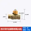 Válvula T de Gás Natural Totalmente em Cobre com Interruptor Conector de Mangueira Flexível de Gás Dedicado para Tubulação de Gás Válvula de Esfera Doméstica de 4 Pontos