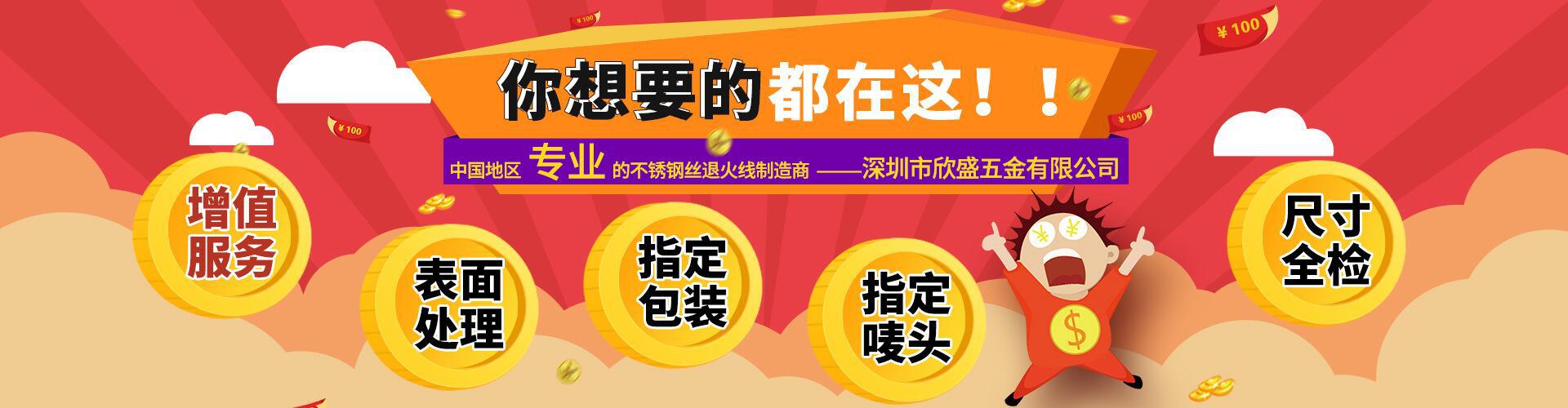 欣盛23