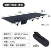 Cama Plegable de Ejército para Acampar al Aire Libre Cama de Camping Portátil de Aleación de Aluminio Oficina de Viaje Salvaje Descanso para el Almuerzo