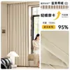 Novas Cortinas de Chenille Dupla Face Blackout Total Ultramacias para Quarto, Shaoxing Keqiao Tecido para Cortina Produto Acabado Personalização