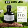 Processamento e Personalização de Óleos Essenciais Oleosos, Aromaterapia sem Fogo, Frascos Transparentes, Fragrância, Desodorização de Banheiro, Decorações Internas, Fragrância de Longa Duração