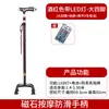 Bastón para Caminar de Ancianos Yunxiang, Aleación de Aluminio Engrosada, Telescópico, Ligero, Antideslizante, Bastón de Cuatro Patas con Luz LED, Bastón Magnético