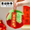 Llavero de Felpa de Caqui de Año Nuevo Decoración de Recompensa para Toda la Clase de Niños Regalo de Año Nuevo Colgante Pequeño de Regalo para Estudiantes