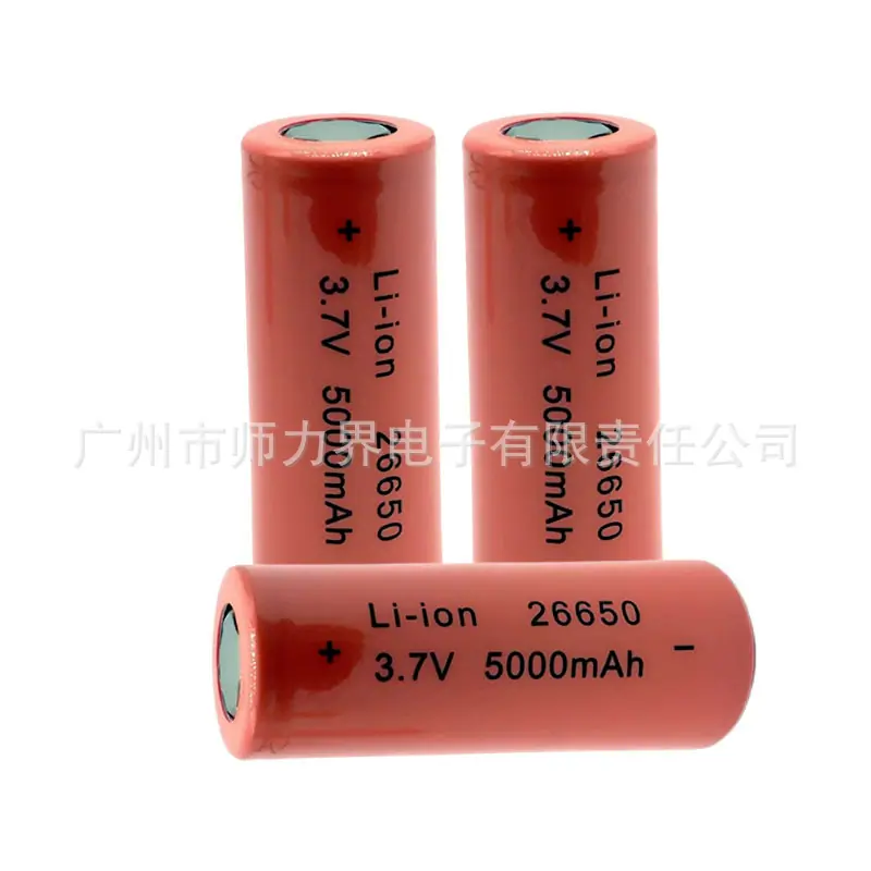 26650橙色5000mah06