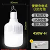 Barraca de Mercado Noturno Lâmpada Recarregável Super Brilhante ao Ar Livre Sem Fio Vida Útil Ultra Longa da Bateria Portátil LED Iluminação para Barraca de Rua
