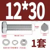 Juego de Tornillos Hexagonales Externos y Tuercas de Acero Inoxidable 316 Accesorios Pernos Extendidos Tuercas con Arandela M3M4-M12