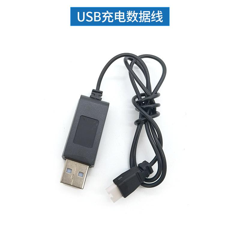 USB充电线.jpg
